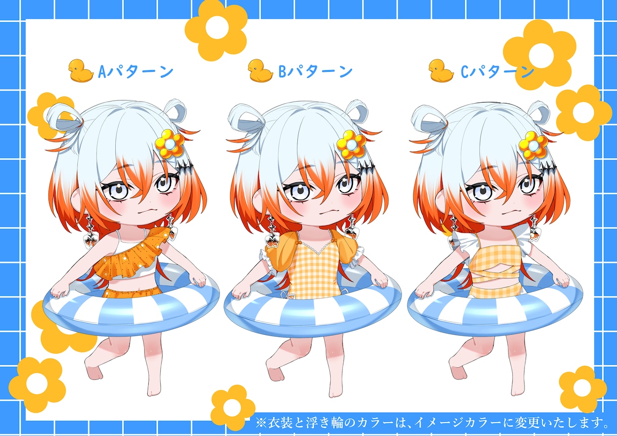 水着ミニキャラ量産いたします Summerで可愛いミニキャラを制作いたします！ イメージ2