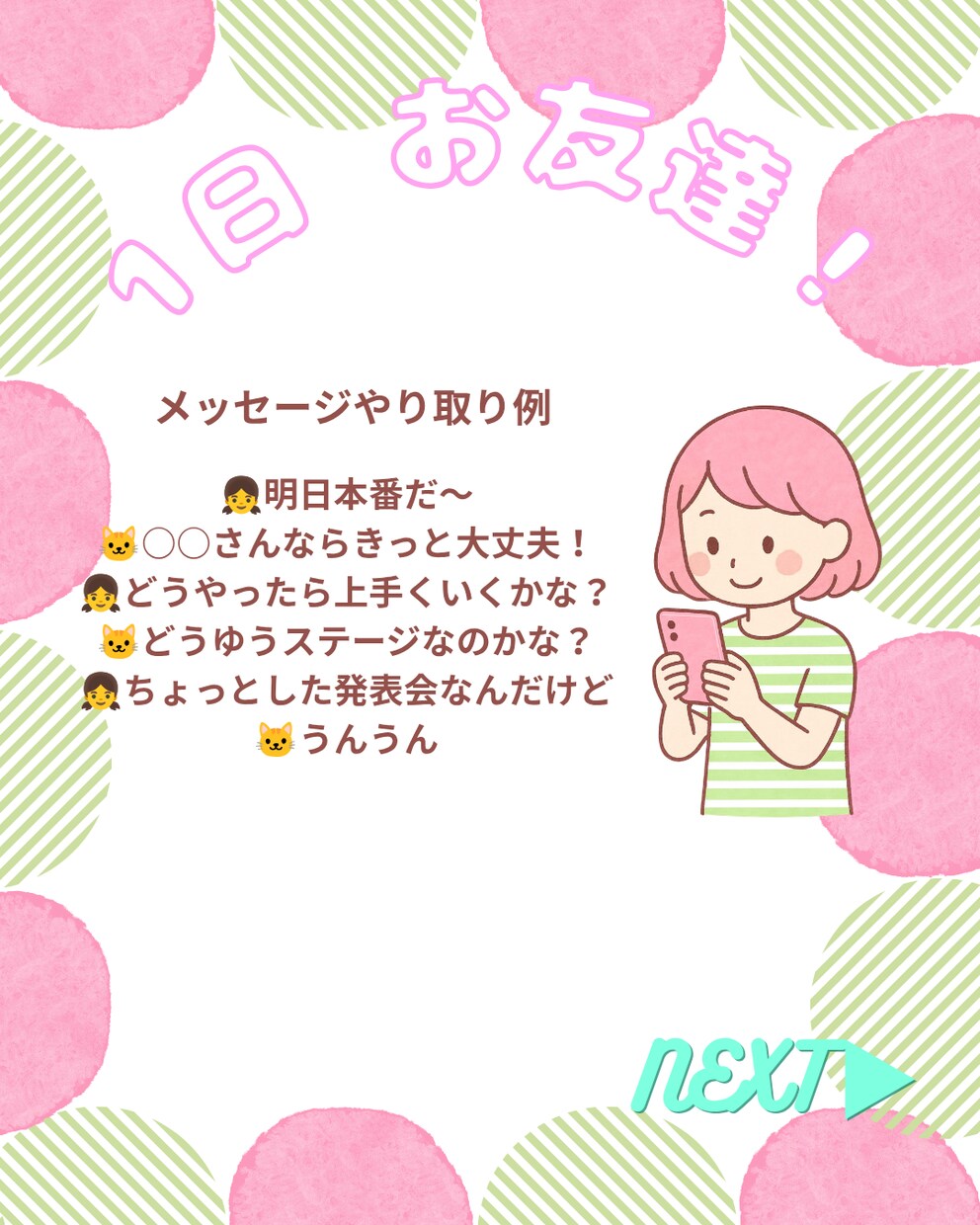 音楽･舞台仲間、お友達として1日お話します そのままのあなたで、OK♪お話しましょう イメージ3