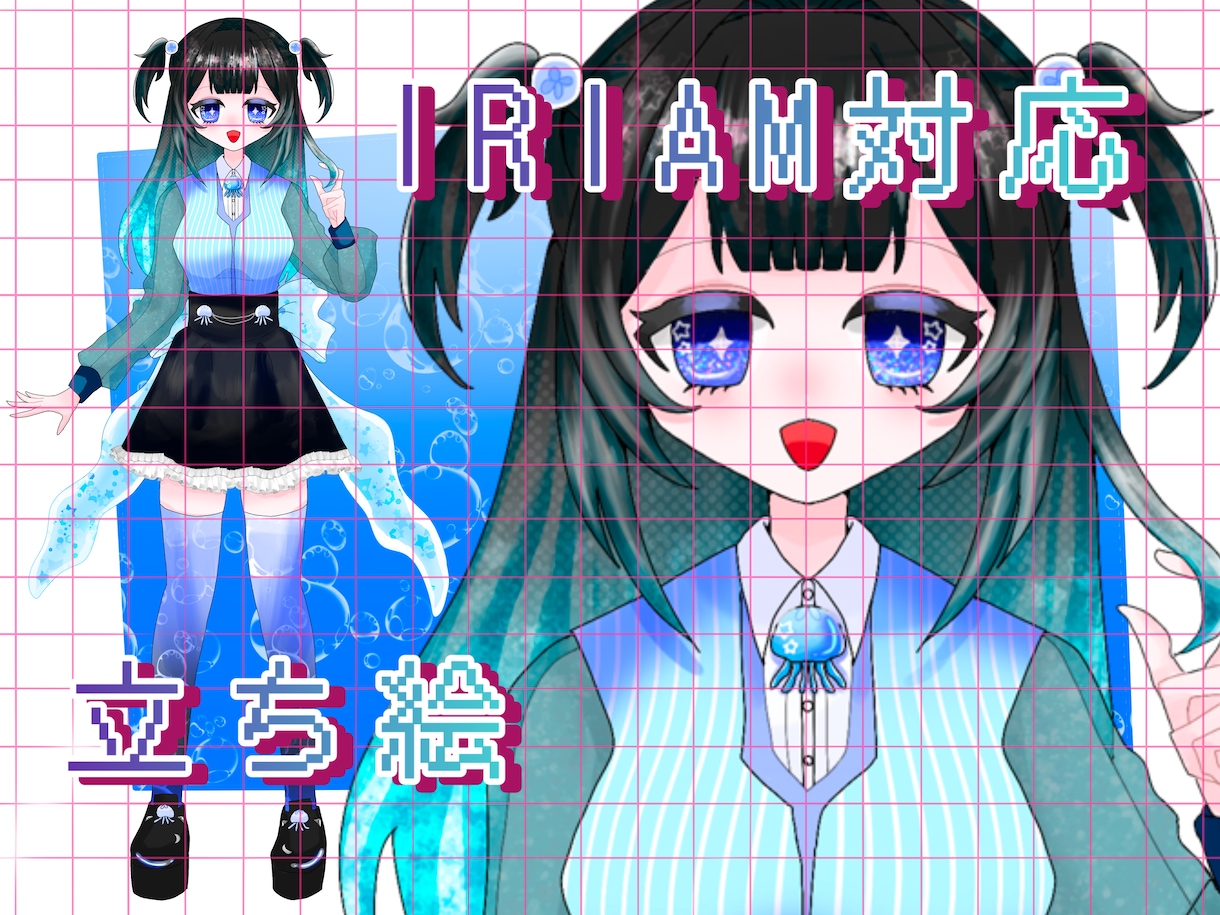 ゆるふわクラゲ系女の子販売します IRIAM対応動作確認済です。 イメージ1