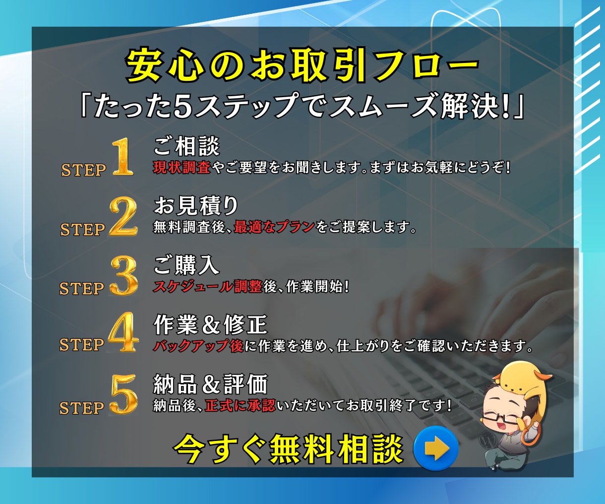 月額課金・会員制サイト構築｜WPシステム導入します Stripe決済・会員ランク・動画配信・SNS・マッチング イメージ5