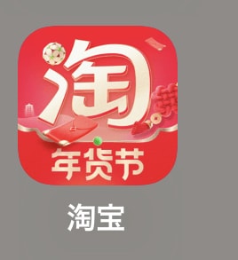 アリババ、タオバオの値引き交渉いたします 価格を抑えて、個人や企業で中国輸入をしたいのサポート致します イメージ1