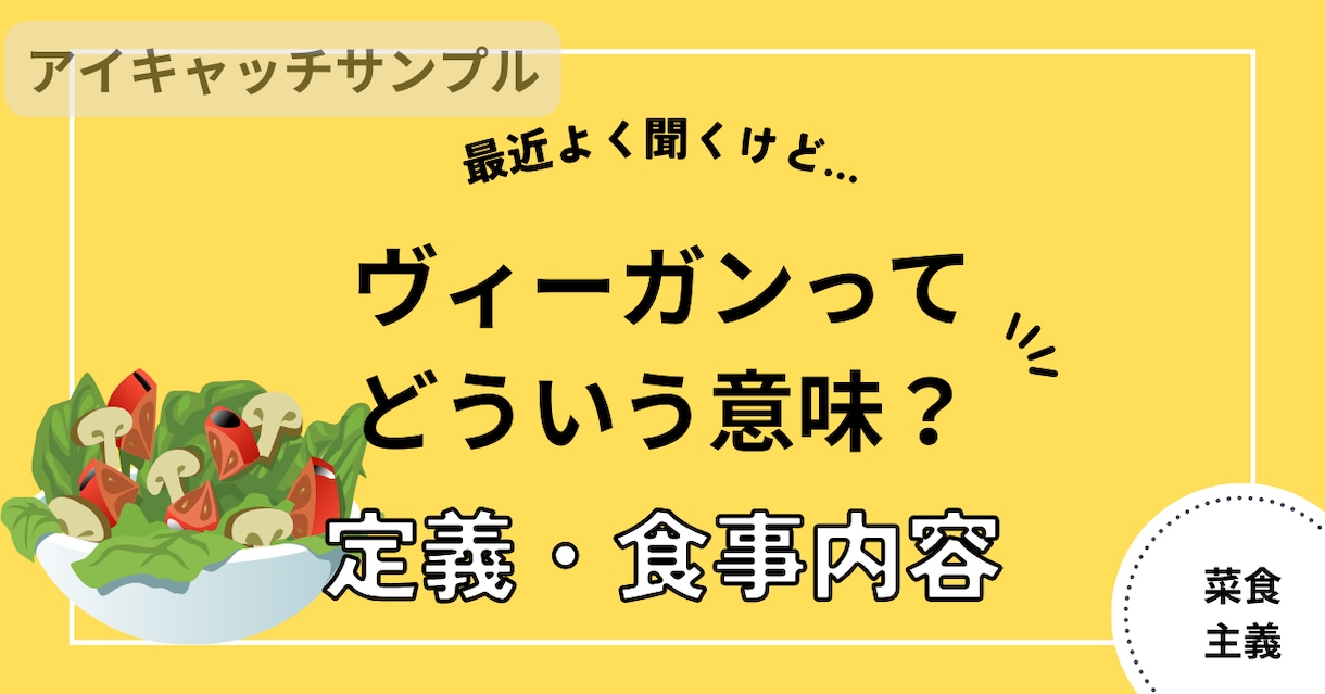 SEOのプロが記事・企業コラム・ブログ書きます 1文字3円〜丸投げ!構成作成・リサーチ・執筆全てOK♪ イメージ6