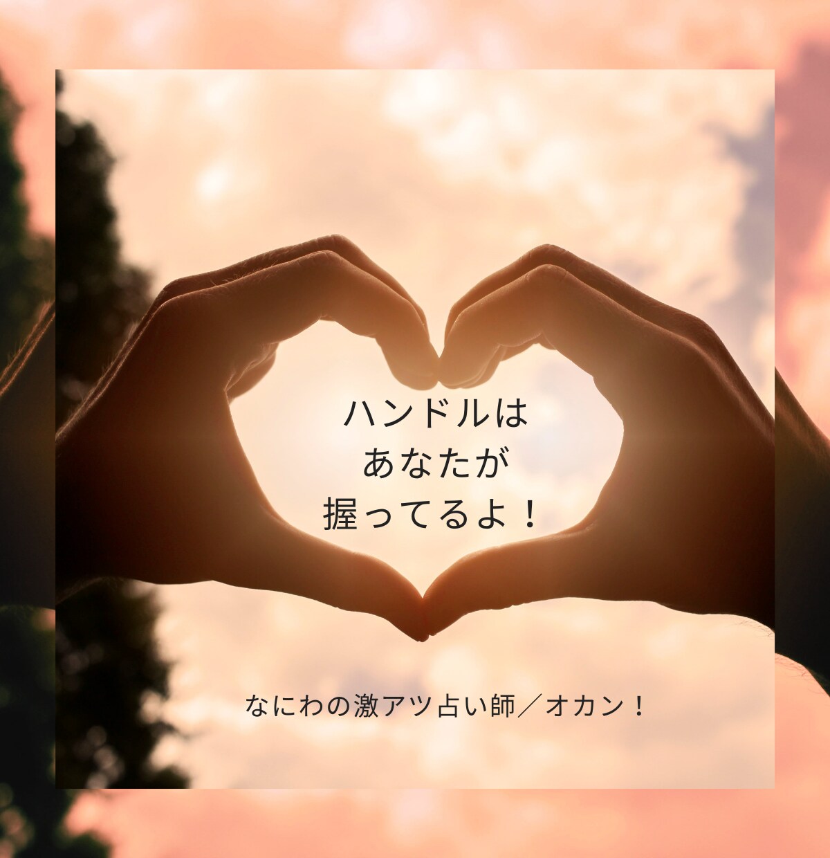 心の散らかりを整理整頓します 自分の素晴らしさ知ってますか？ イメージ10