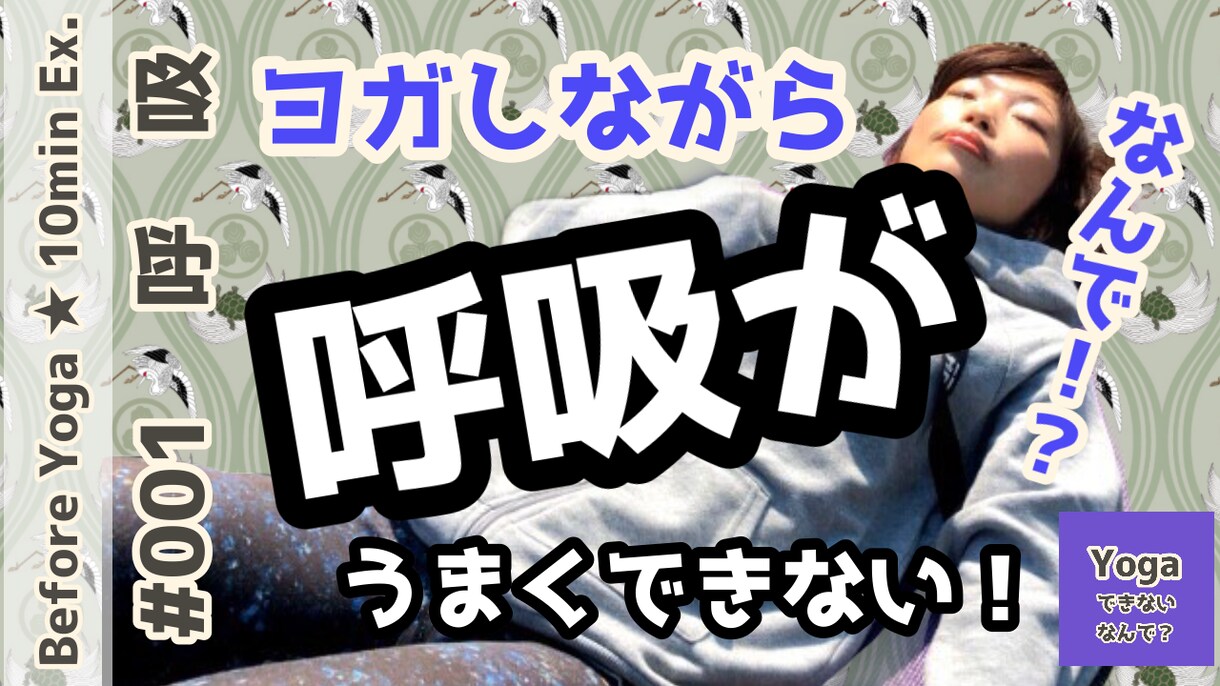 フィットネス動画用サムネイル作成します 現役トレーナー（YouTubeチャンネルあり）が作ります イメージ6