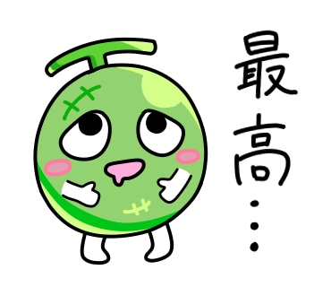 ユニークなLINEスタンプ作成致します 詳しくはコメント等でお聞きください！ イメージ2