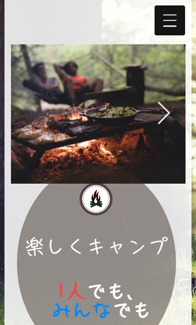 WIXでLP(ランディングページ)作成いたします ご要望に寄り添い丁寧にLPをお作りいたします イメージ5