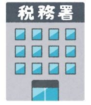3級FP学科試験タックス分野のテキストを販売します 市販のテキストを全てやる必要はなし。頻出論点をやるだけで合格 イメージ1