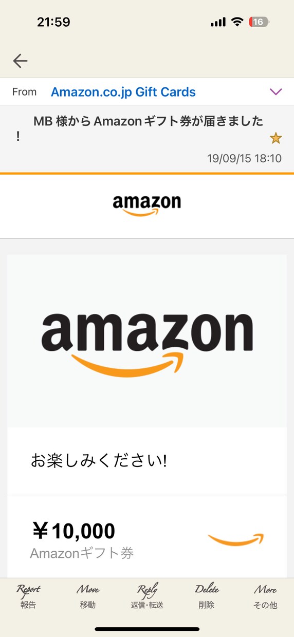 質問し放題！ファッションの悩み何でも聞きます アナタだけの取説作ります。雑誌やSNSはもういらない！ イメージ3