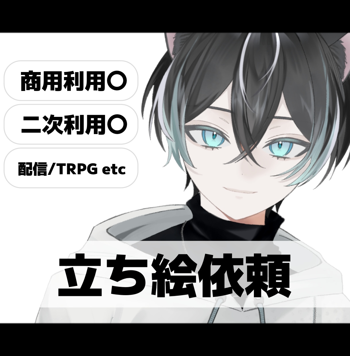 IRIAM対応立ち絵など描きます 動作確認までしっかり行います♪ イメージ1