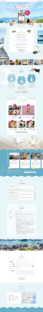 webサイトのコーディング承ります 柔軟に対応いたします。コーディングに関して何でもご相談！ イメージ6