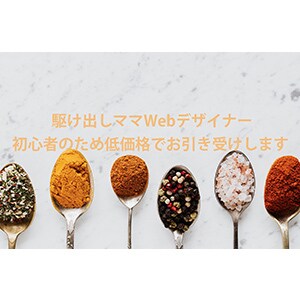 バナー作成いたします コツコツと着実にご依頼数を増やしていきたいです イメージ1