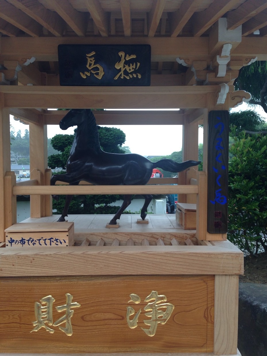 不動明王からのメッセージをあなただけにお伝えします 。トークルームで気軽にお話ししてください。お待ちしています。 イメージ4