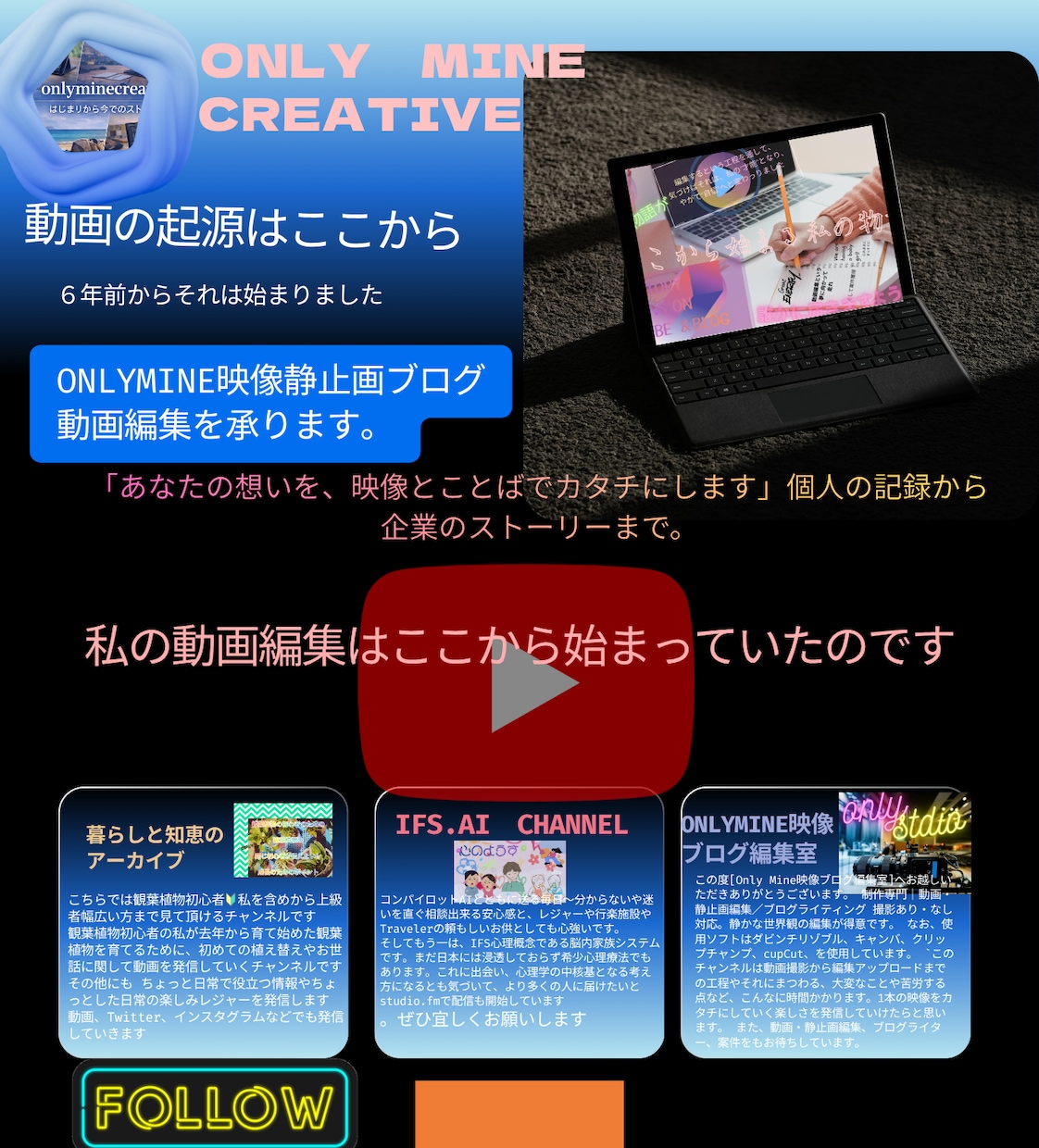 動画編集・静止画・編集ブログ編集いたします あなただけのワンショットを一生涯の思い出に イメージ2
