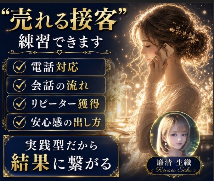 初心者限定初月から売れる商品作成完全サポートします ✤ 初月プラチナ実績者直伝ココナラ爆売れノウハウ ✤ イメージ7
