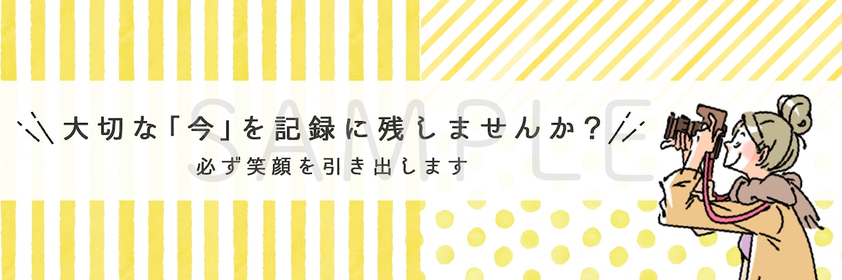 Twitter用ヘッダーを作成します ＼twitterヘッダー・coconala用も可能です／ イメージ4