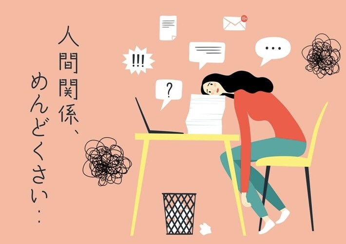 様々な人間関係の悩み受け付けます 人間関係、職場の愚痴、恋愛相談、人生相談承ります。 イメージ1