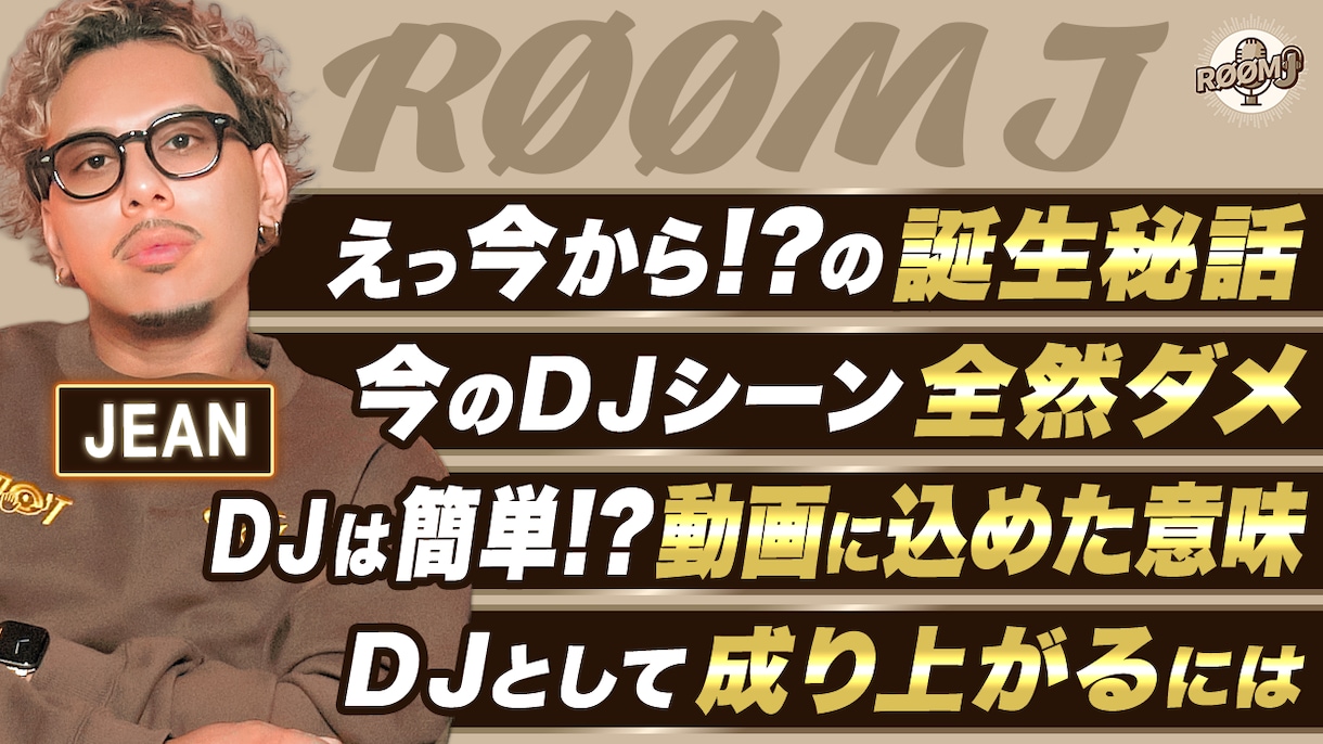 プロがYouTubeサムネイルを格安で制作します 【修正無制限】クリック率UP!魅力的で目を引くサムネ制作 イメージ2