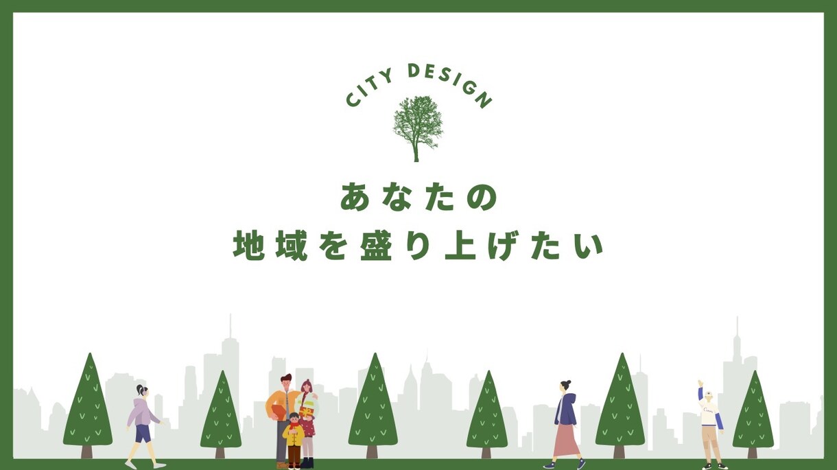 地域情報誌などの簡易な出版の企画をご提案します 出版社の現役編集者が企画内容を立案・アドバイス イメージ1