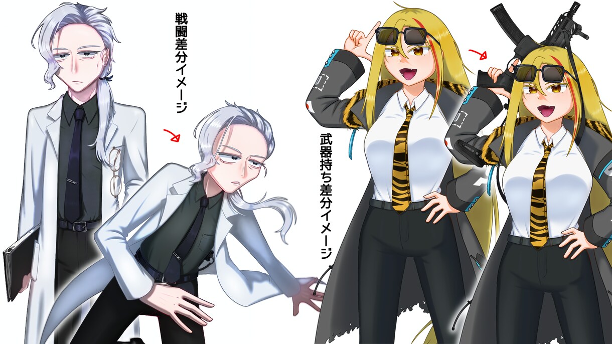 全身立ち絵描きます TRPGをはじめとしたキャラクター立ち絵(戦闘差分など対応) イメージ2