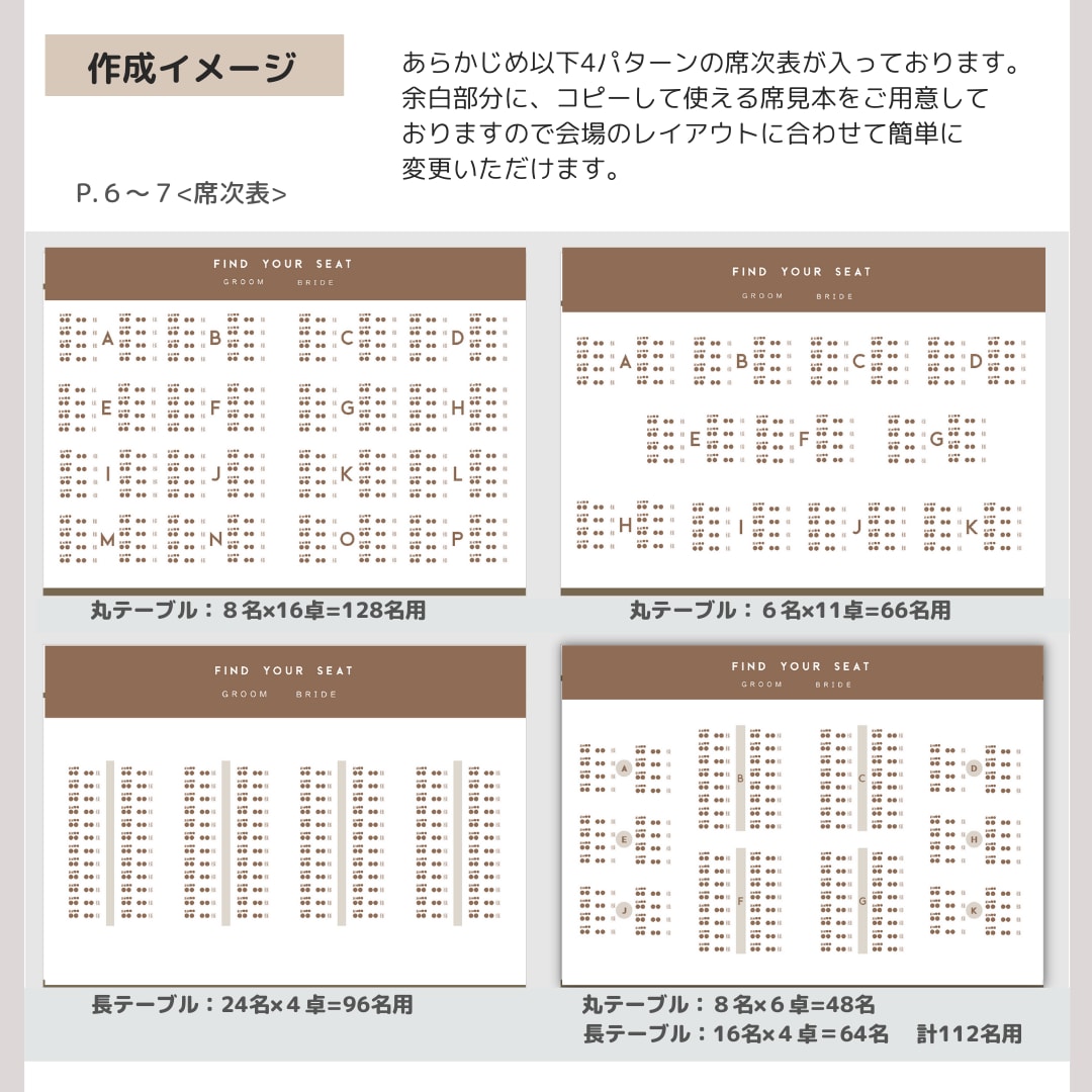結婚式用プロフィールブックテンプレートをお渡します 【パワポで自作】詳しい作り方ガイド付❁A5版　ボヌール イメージ6