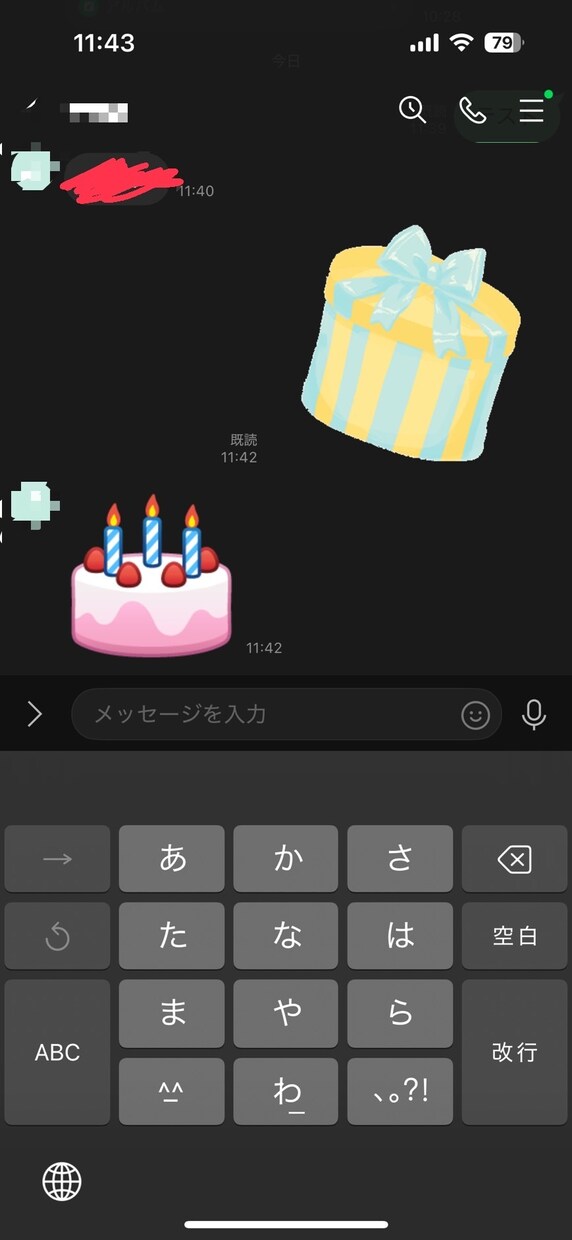 LINE鑑定★SNSのスクショから鑑定します 返事がこない…どう思っている？SNSを通じたお悩み解決します イメージ3