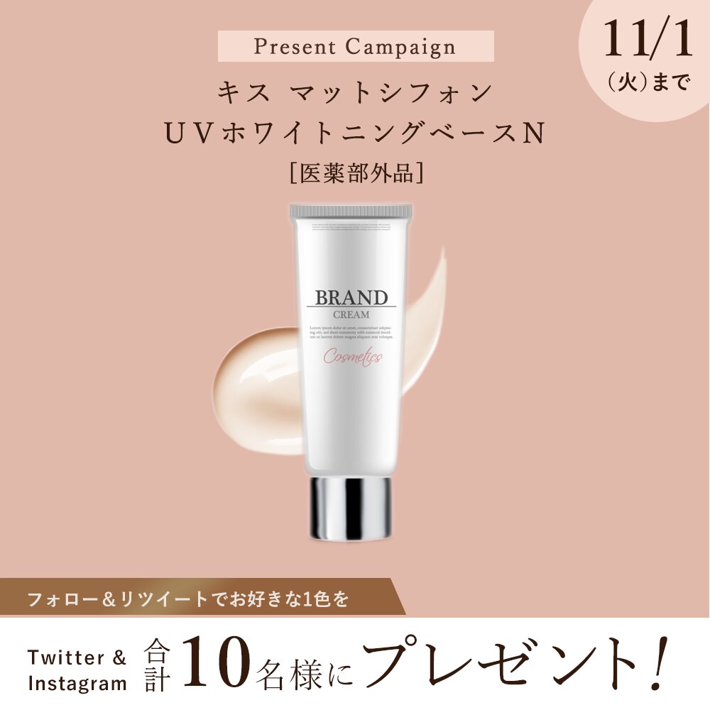 イメージに合わせたデザイン作ります Amazon・楽天・Yahoo!の商品画像を作成いたします イメージ2