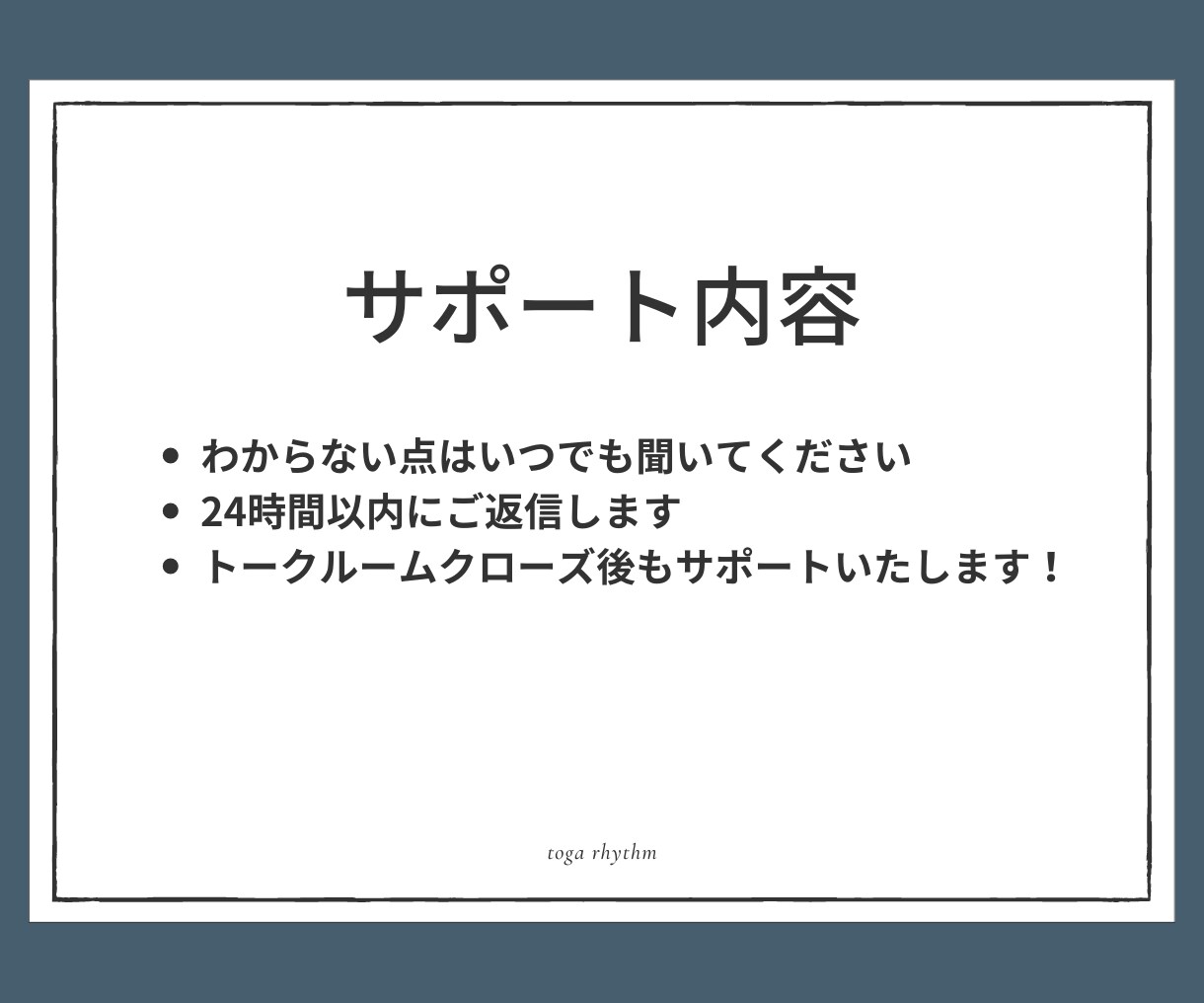商品作成なしでも収入を作れた方法教えます 知識／経験／実績全て0という状態であっても全く問題なし イメージ6