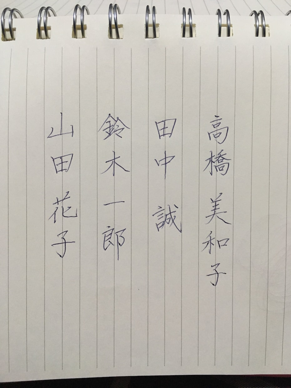習字・美文字【即日対応】一文字ずつ丁寧に添削します 字のバランスがバラバラ、読みやすい字を書きたい方にオススメ！ イメージ3