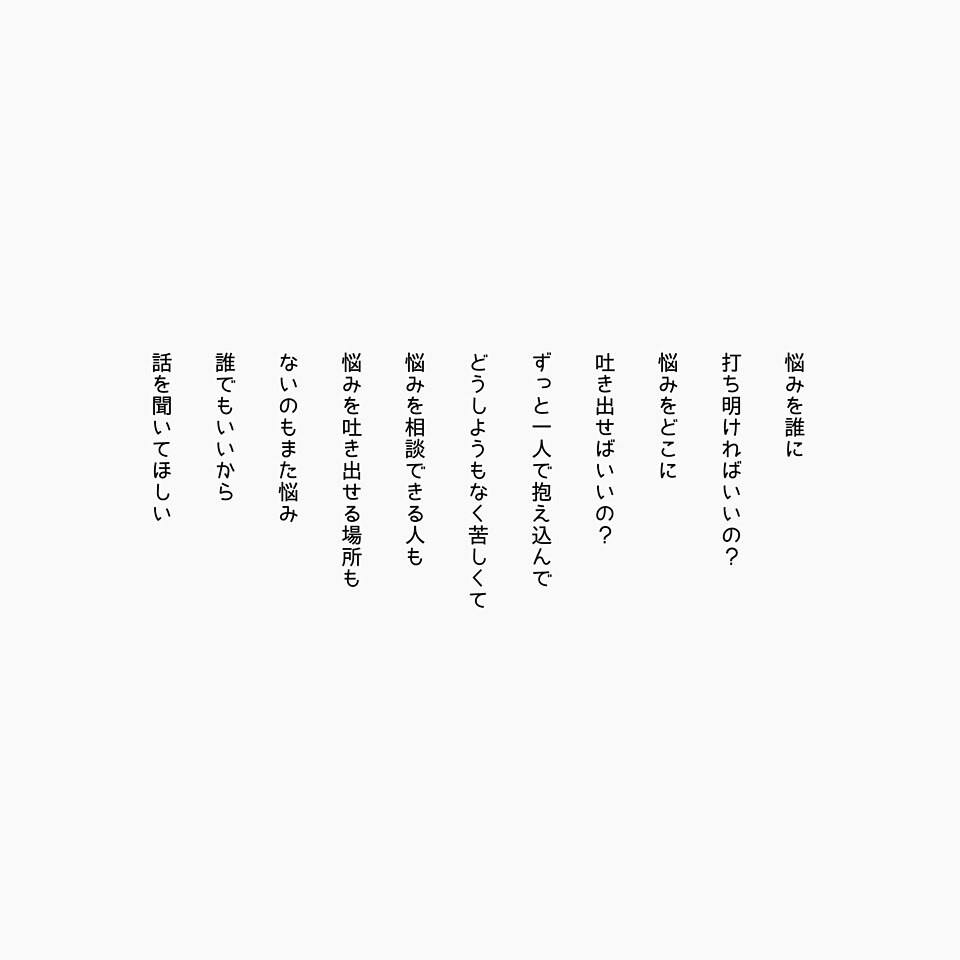 即返信໒꒱· ﾟ悩み＆恋バナや愚痴も聞きます 小さな日頃のストレスを吐き出しませんか？ イメージ4