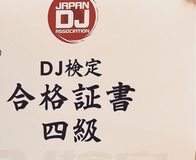 DJ、やりたいけどどうしたらいいの？教えます DJ、何すれば良いの？DJイベントに出なきゃいけなくなった！ イメージ2