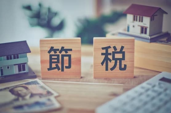 マンツーマンであなたに合った節税方法を提案します サラリーマンでも出来る節税があります！ イメージ1