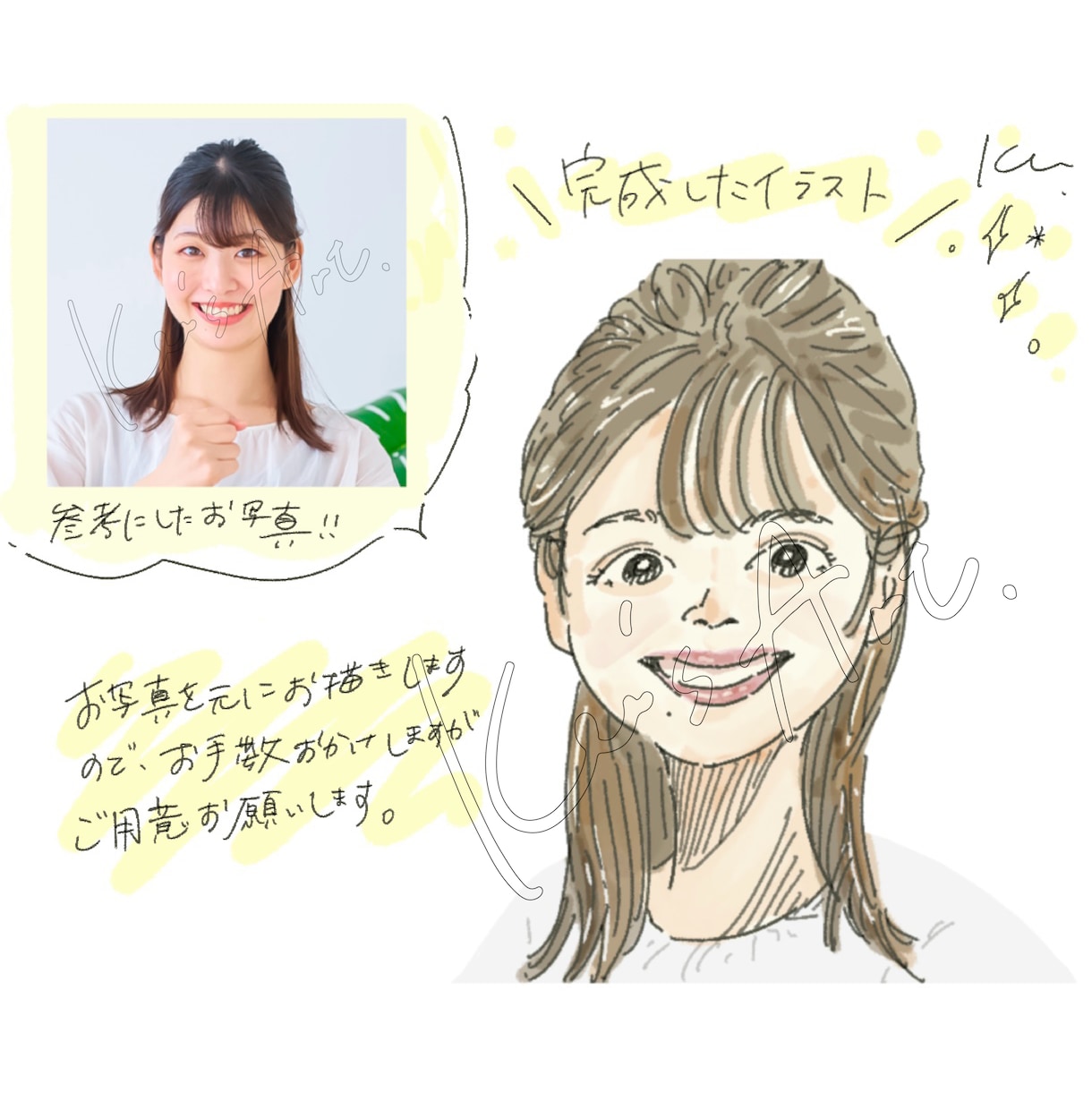 ほんのり似てる♪似顔絵アイコンイラスト描きます SNSにピッタリ！商用可！絵柄は2パターン用意してます◎ イメージ2