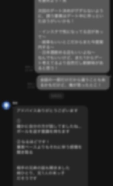マッチングアプリ 実践的な会話添削をします テンプレではない実践的なアドバイスで恋愛力を育てます！ イメージ3