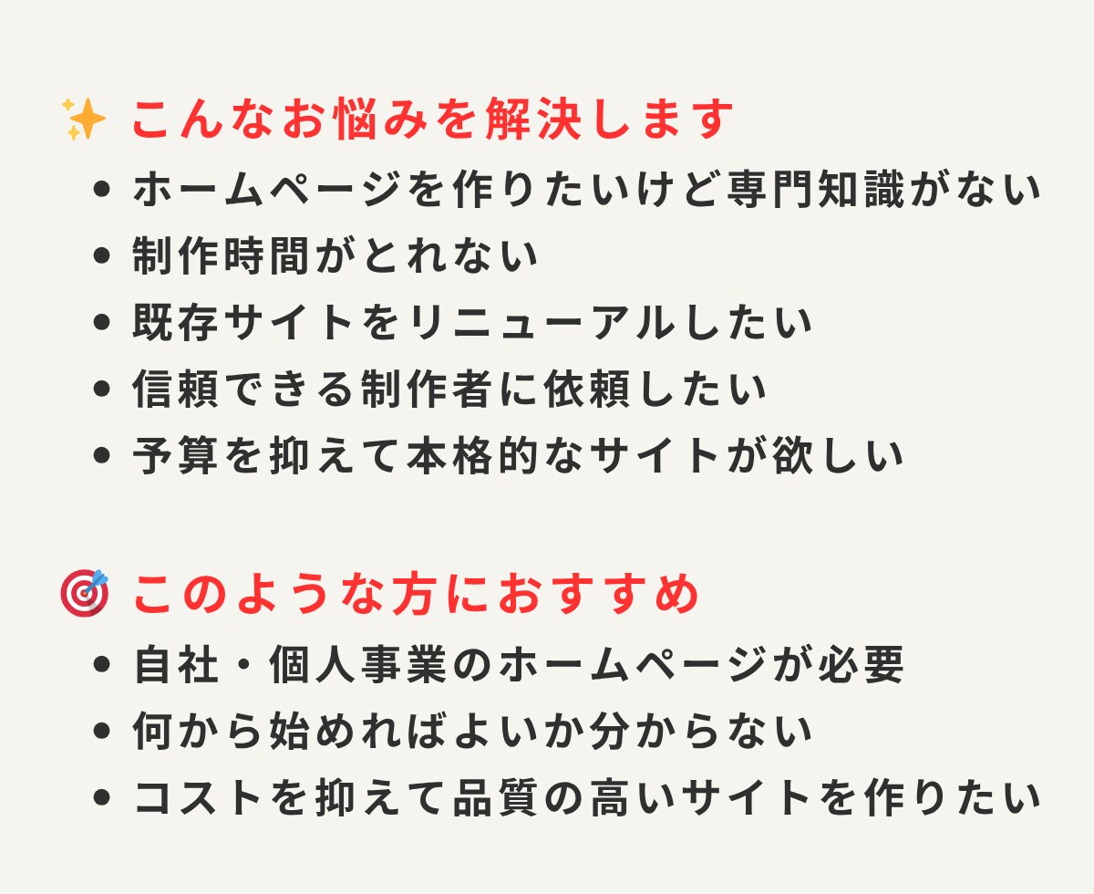 社労士専用のホームページを作成致します 社労士専用のwordpressホームページ作成サービスです。 イメージ5