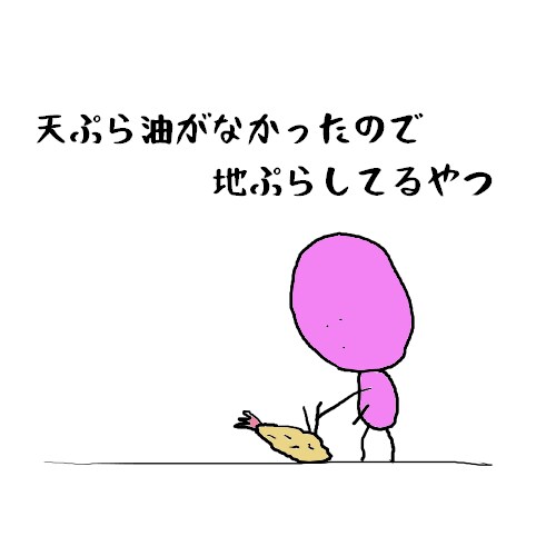 先着3名様特別価格！面白可愛いイラスト描きます あなたの好きな単語でくすっと笑えるイラスト描きます イメージ3