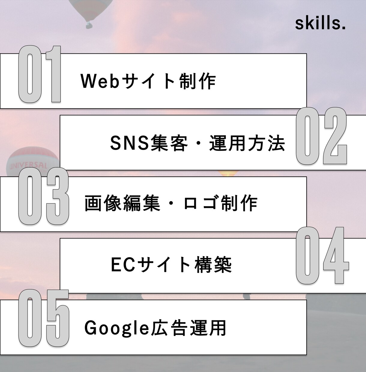 トップマーケターがHP制作・SNSまで全てやります HP制作・SNS集客・30日間サポート・画像編集全てお任せ イメージ5