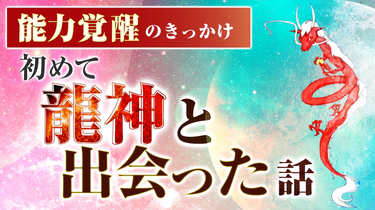 4枚セット！オリジナルのサムネイルが自由に作れます これさえあればcanvaでオリジナルサムネイルが手に入る！ イメージ3