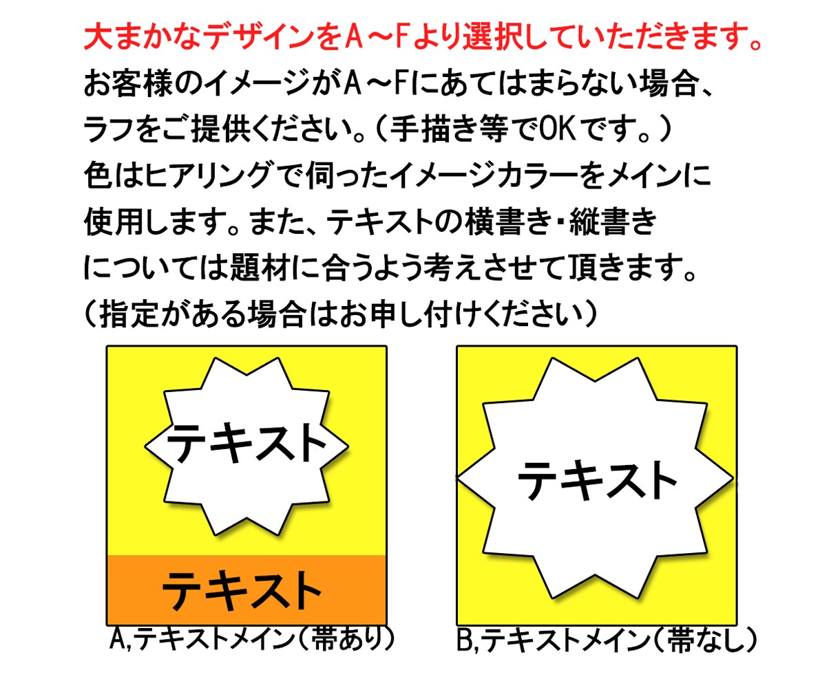 コミコミパック料金でバナー作成いたします サイズ指定、修正、挿入イラストも料金にコミ！ イメージ8