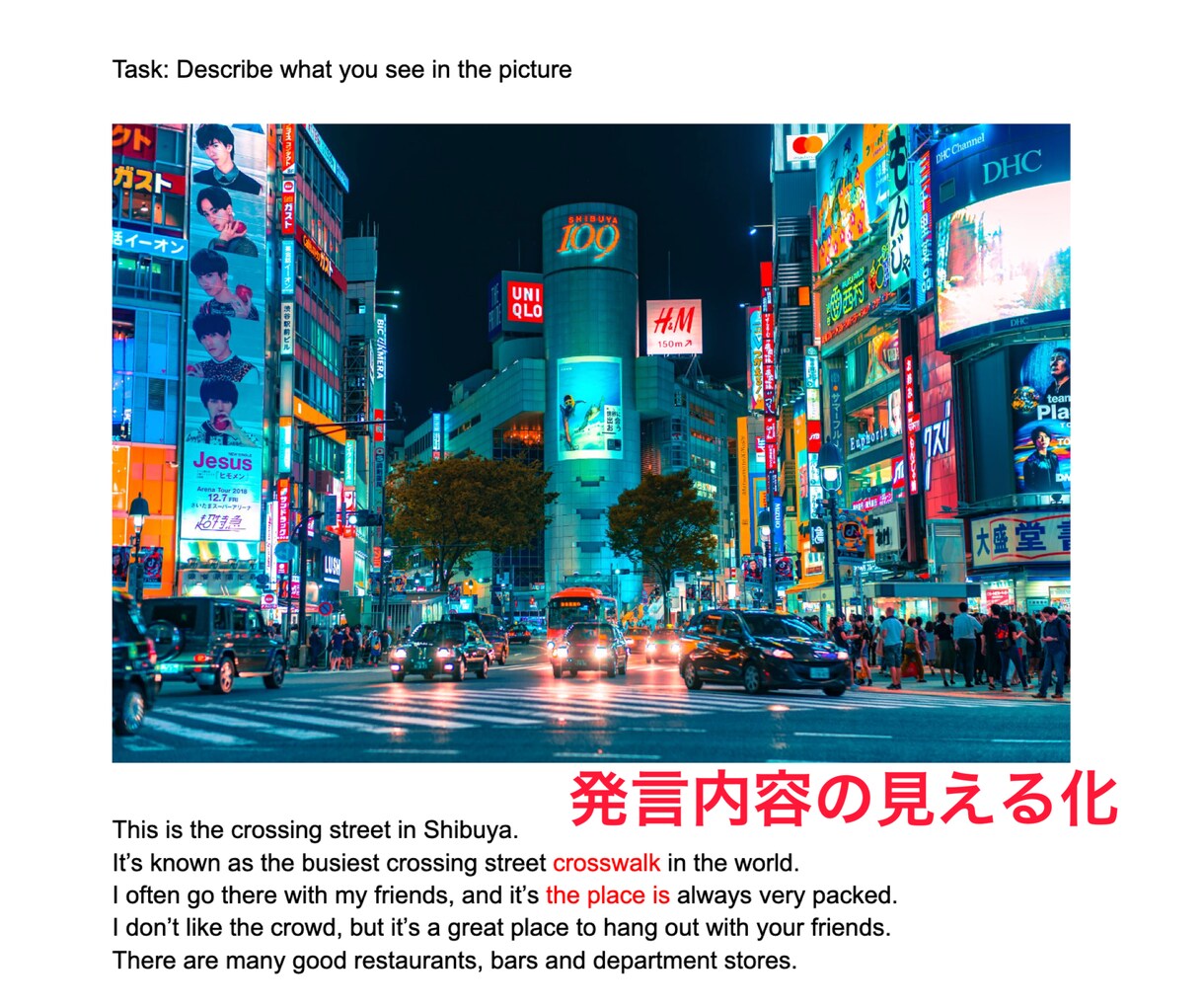 アウトプット！英語で写真描写トレーニングします 初心者歓迎！英語の「話す筋トレ」習慣、はじめませんか。 イメージ2