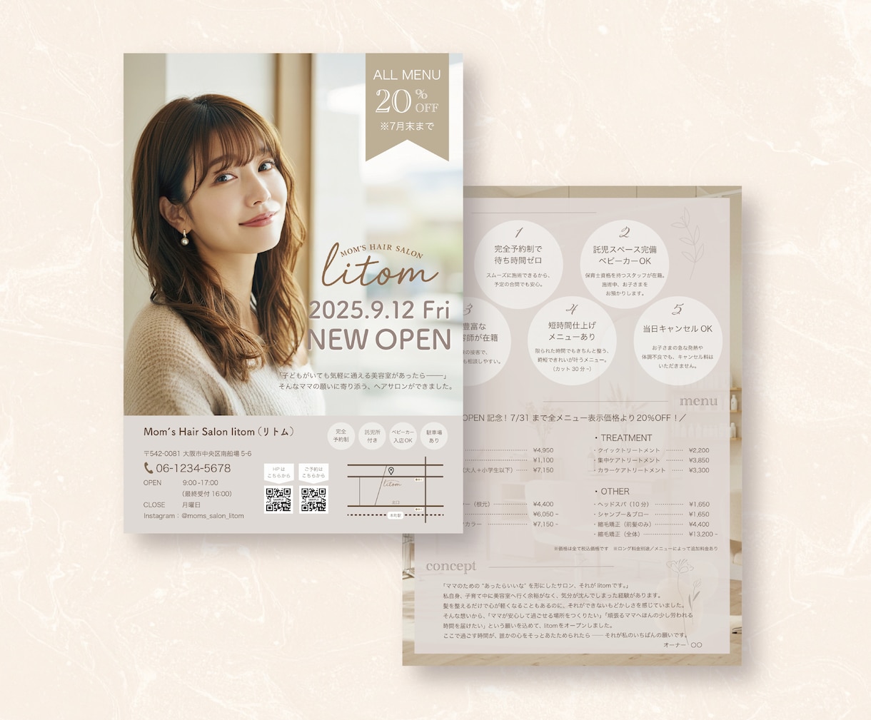 先着3名限定！サロン、ヨガ教室等のチラシ作成します 「世界観そのまま」女性向けデザインならお任せください◎	 イメージ6