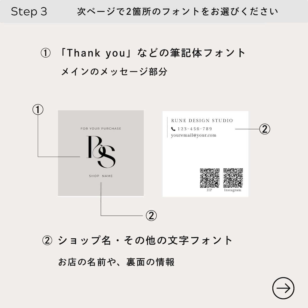 お好きなカラーで正方形カード作成します 3/印刷込｜質感までこだわるプロ仕上がりのショップカード制作 イメージ7