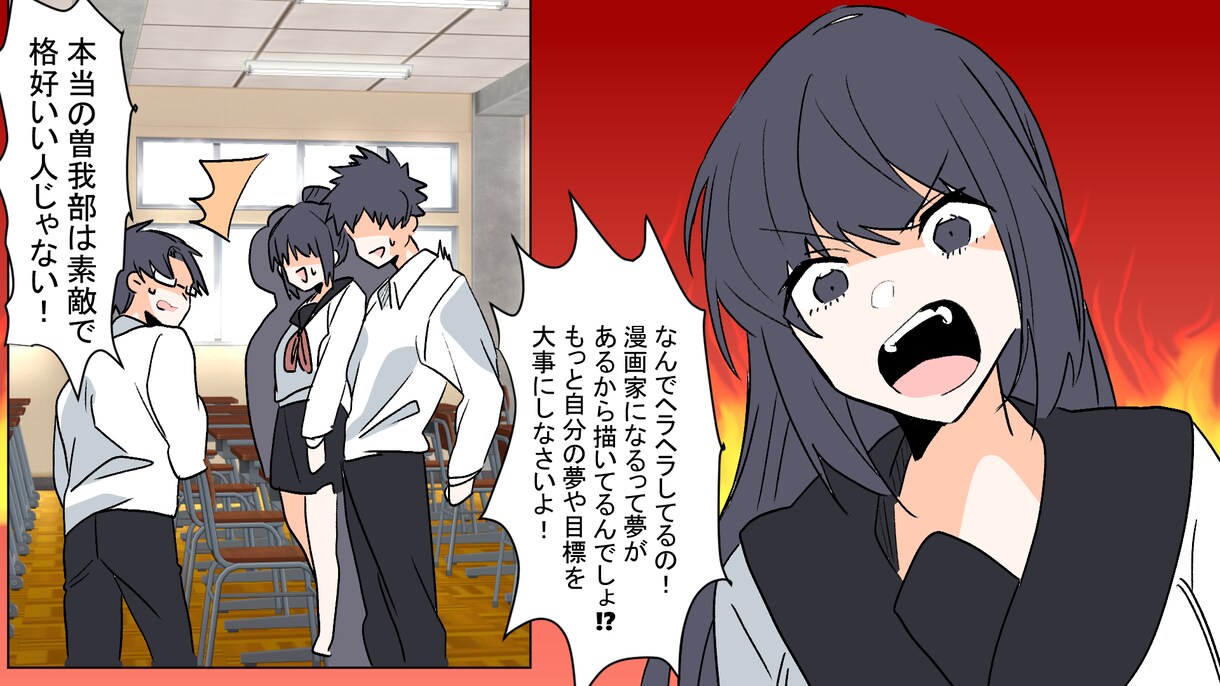 YouTube漫画作家がユーチューブの漫画描きます パンピ学園など数ある人気チャンネルのイラストレーターが担当 イメージ1