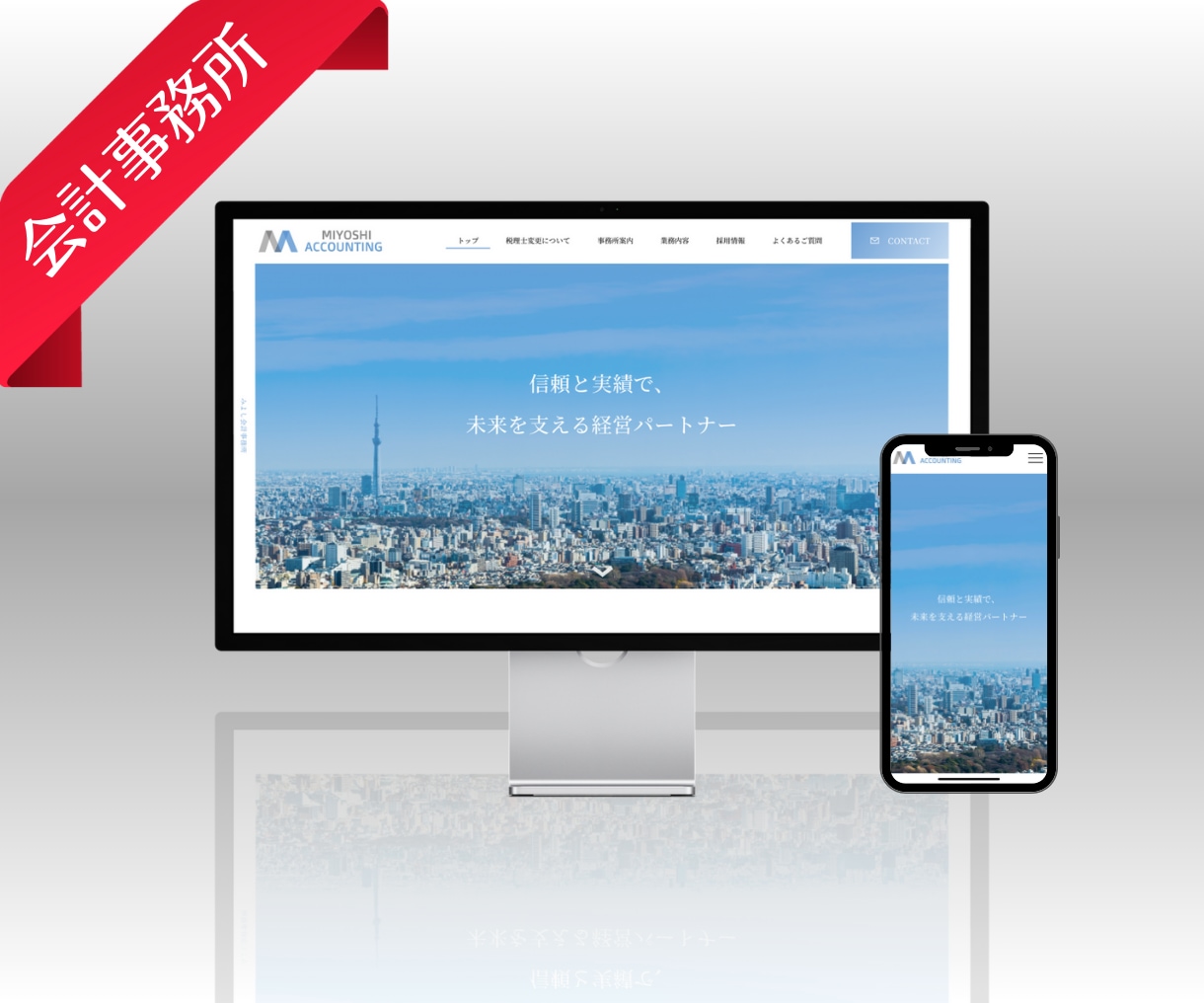美デザイン・格安！WiXでホームページ作成します 初心者OK/スマホ対応/リニューアル/修正無料のホームページ イメージ5