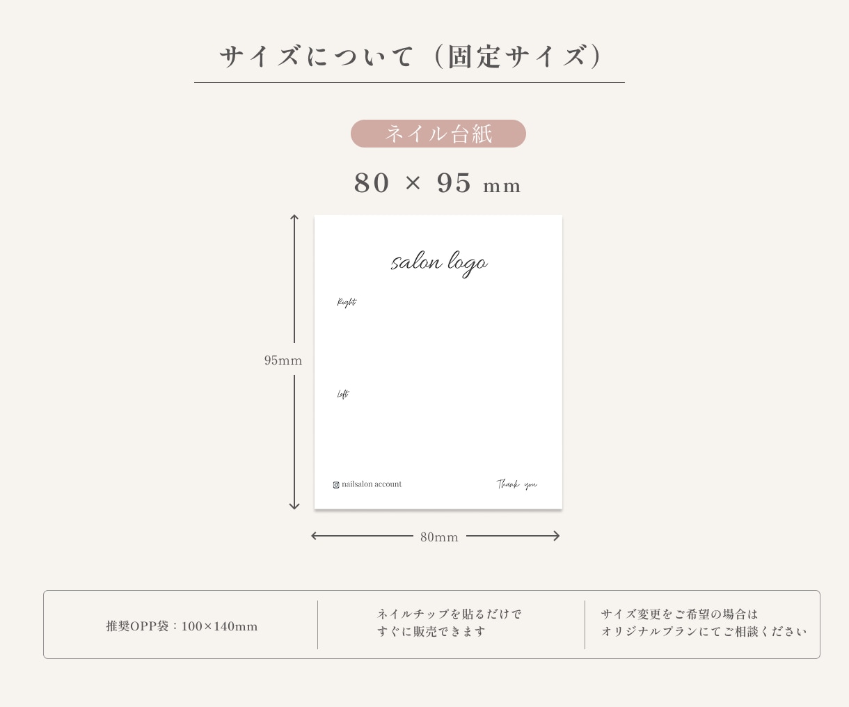 ネイルチップ台紙を制作します あなたらしさが伝わるネイルチップ台紙を。 イメージ7