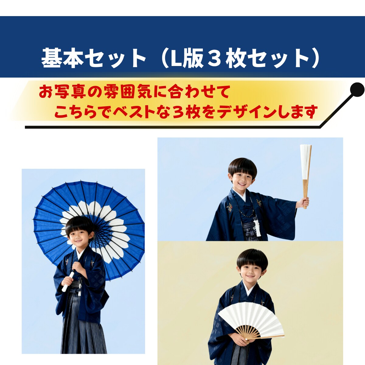 生成AIで七五三の記念写真をリアルに再現します 撮影できなかった七五三を生成AIで美しく再現します イメージ4