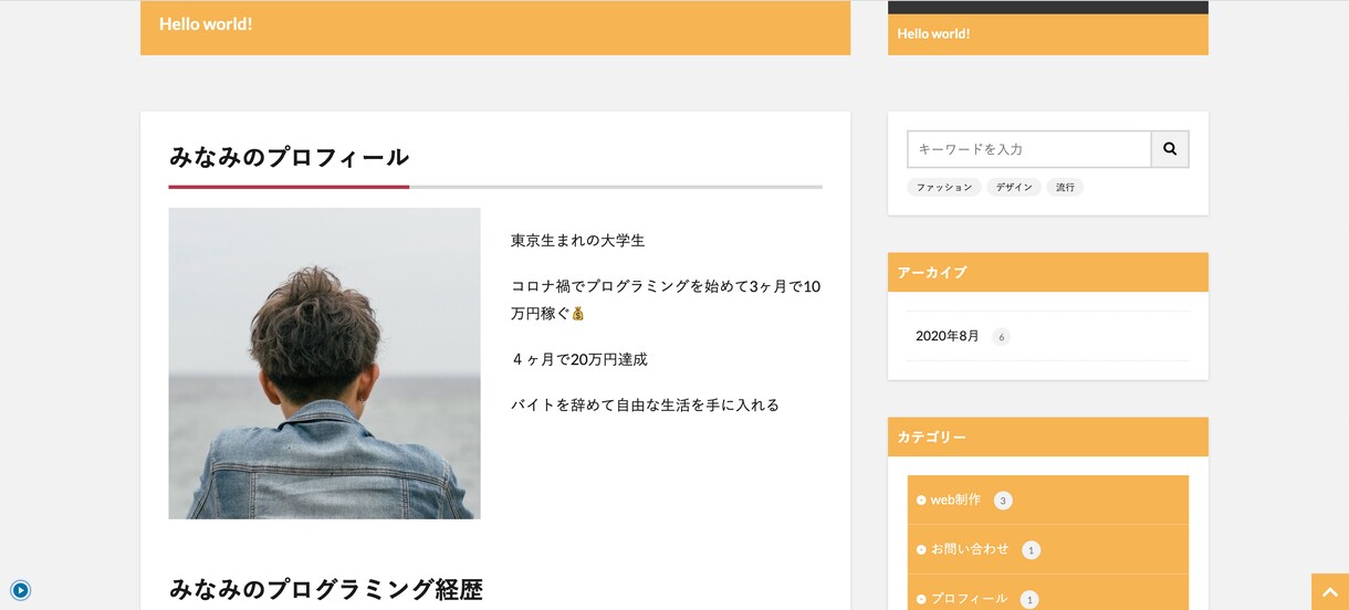 WordPressのカスタマイズを代行します 超格安！プラグインやウィジェットなどカスタマイズいたします！ イメージ3