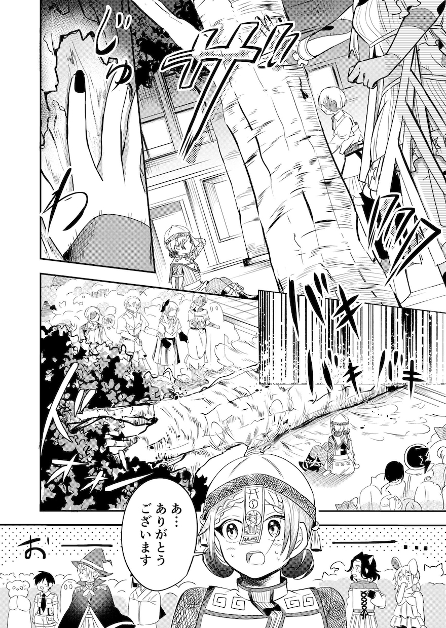 ネームから対応可○背景も細かく描く！漫画を描きます VTuberの方やオリジナル漫画制作などにオススメ商業利用◎ イメージ4