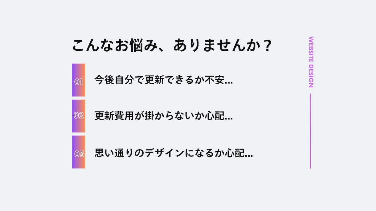 初心者の方もご自身で更新可能！HP制作します 新規事業経験者の私が、訴求力のあるホームページを制作します。 イメージ2