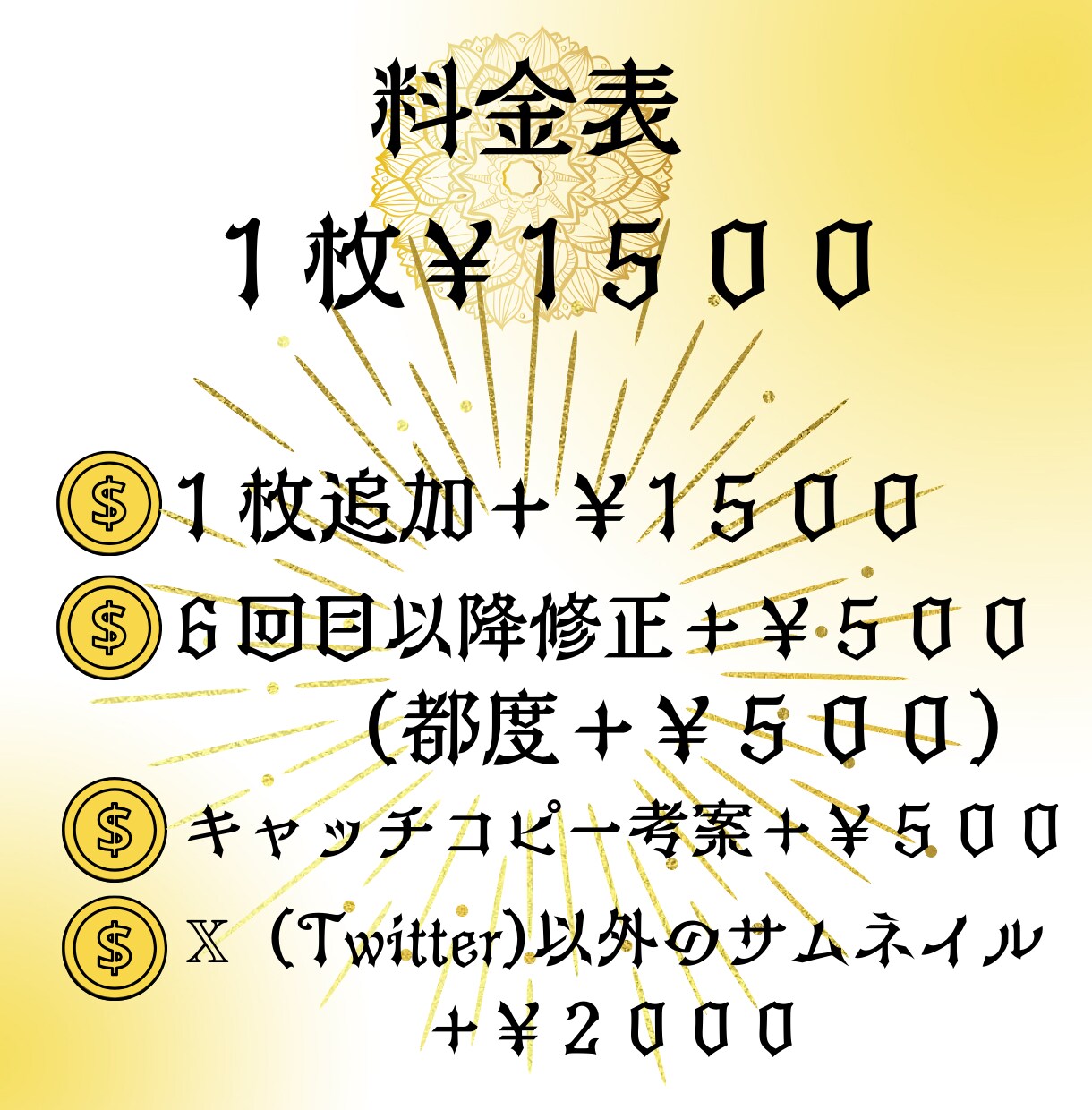 X（Twitter）のヘッダーを個性的に制作します ヘッダーが思いつかない方へ、代わりに表現します イメージ9