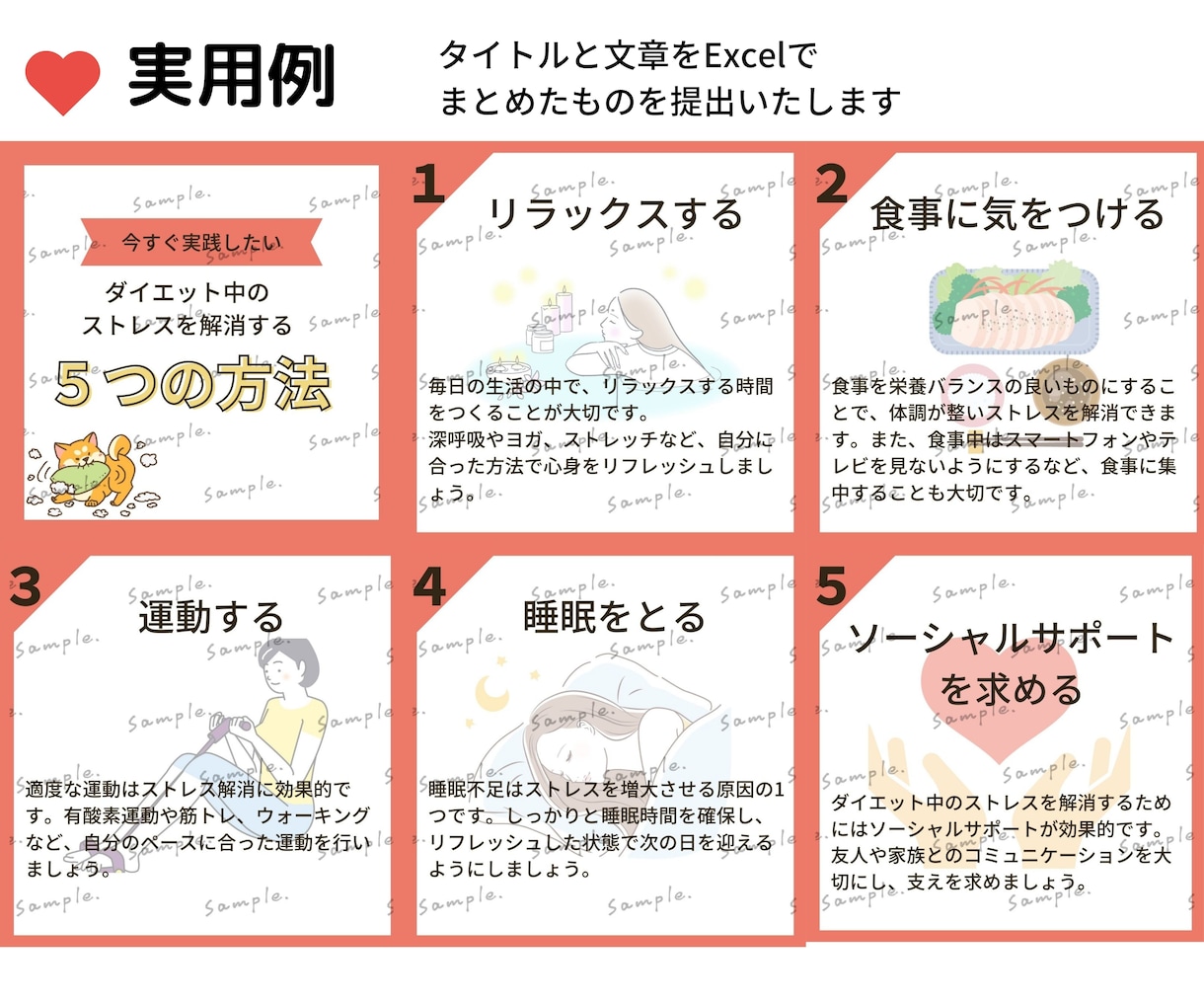 インスタ投稿用ネタを考えてお渡します canvaの一括作成機能で超効率！！ イメージ2